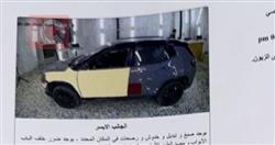 جيب كومباس